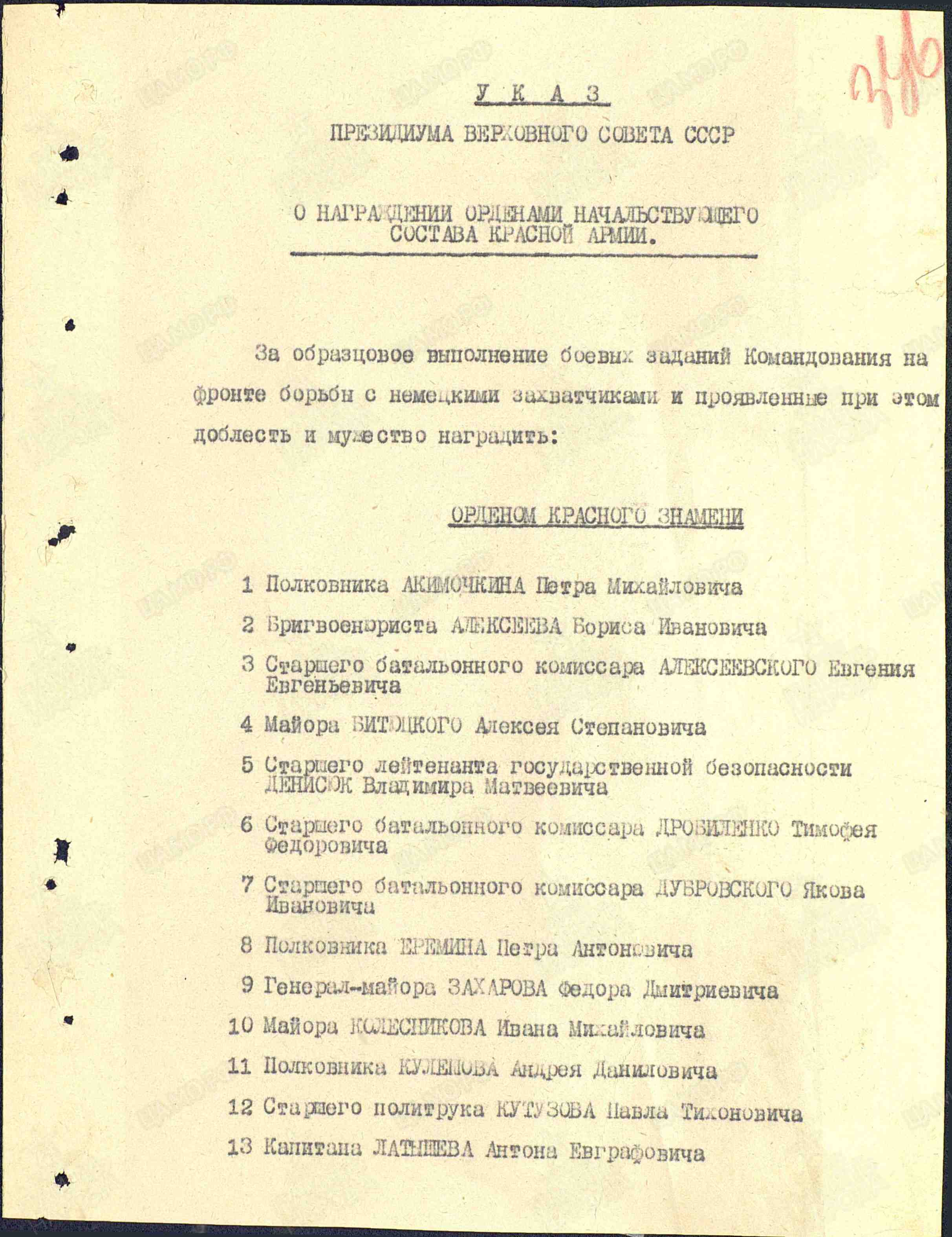 Документы банка россии инструкция 131 и