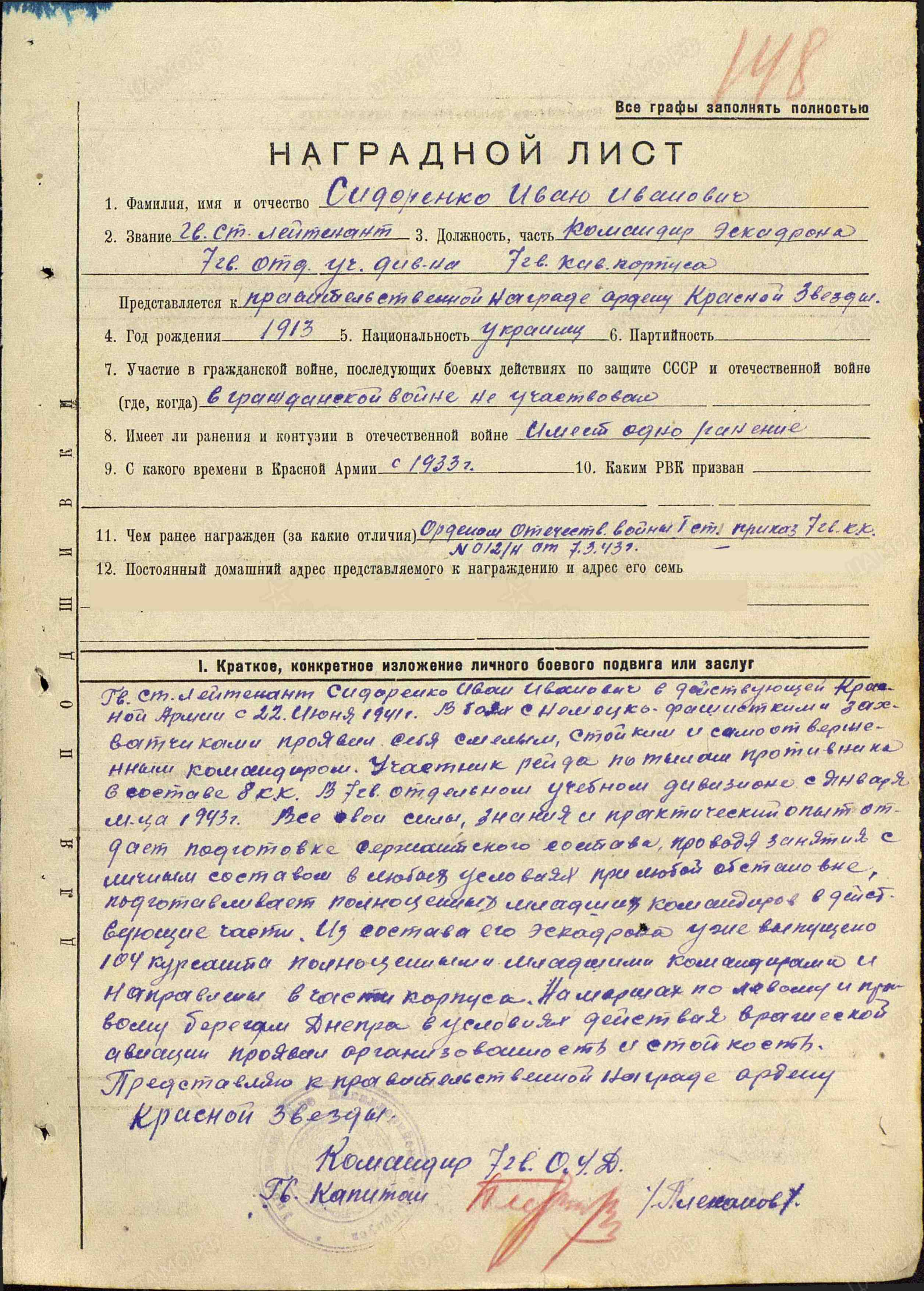 Зображення