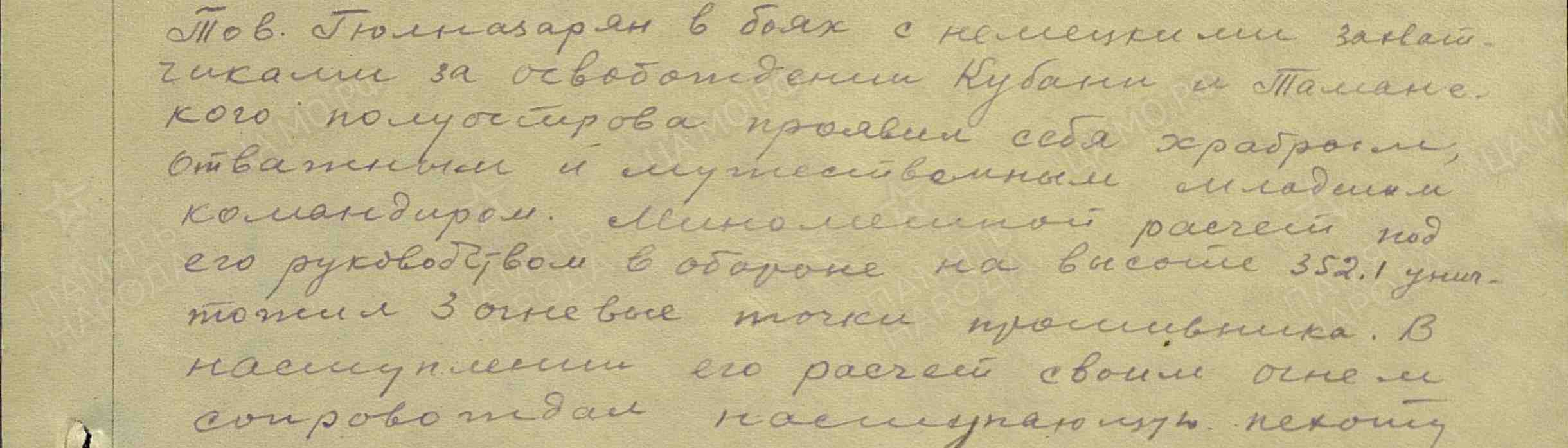 00000015_1.jpg&id=18531110&id1=a4ec0166d