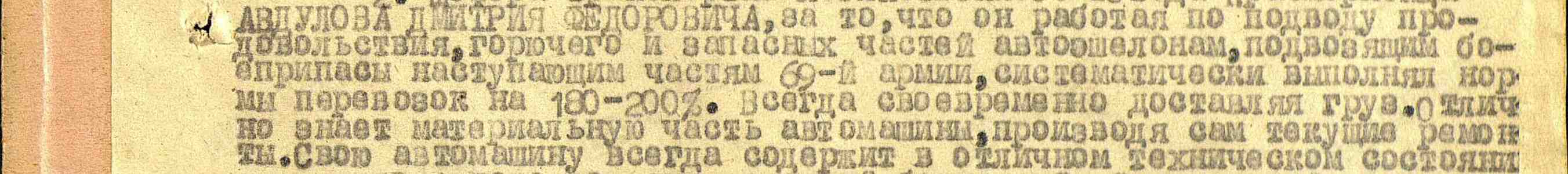 00000409_2.jpg&id=25189404&id1=386d456d18b0e234b68cfb5973a1a8d1