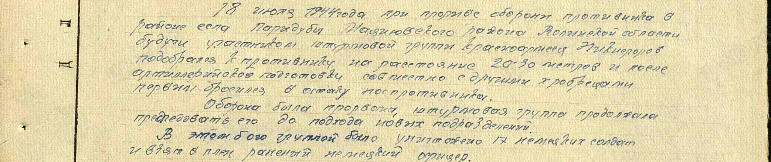 00000212_1.jpg&id=31695597&id1=b610064a5b09fc1912f4b1e1e6869eee