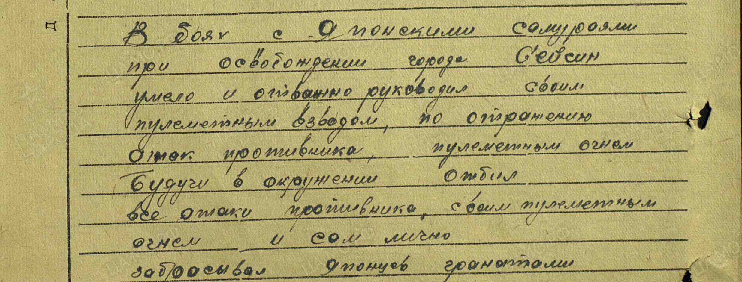 00000009_1.jpg&id=51420365&id1=801a0c856