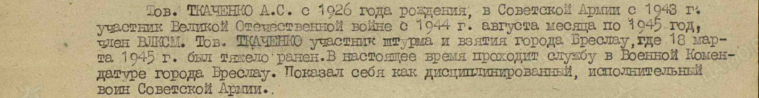 00000073_1.jpg&id=80584635&id1=626b9f6592860f4fcc1ed2c63301f327