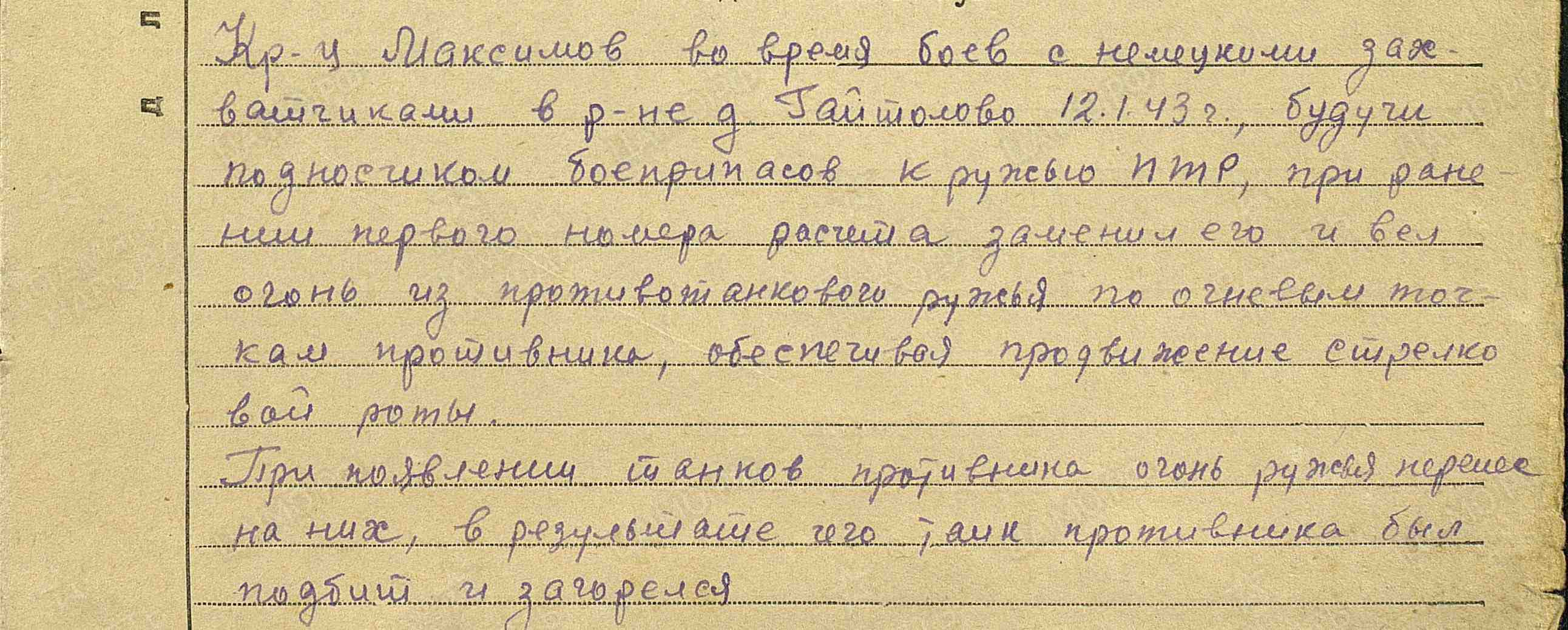 00000361_1.jpg&id=17243599&id1=1aa79e3b9e3d39c23122bcd3b2a7c0a2