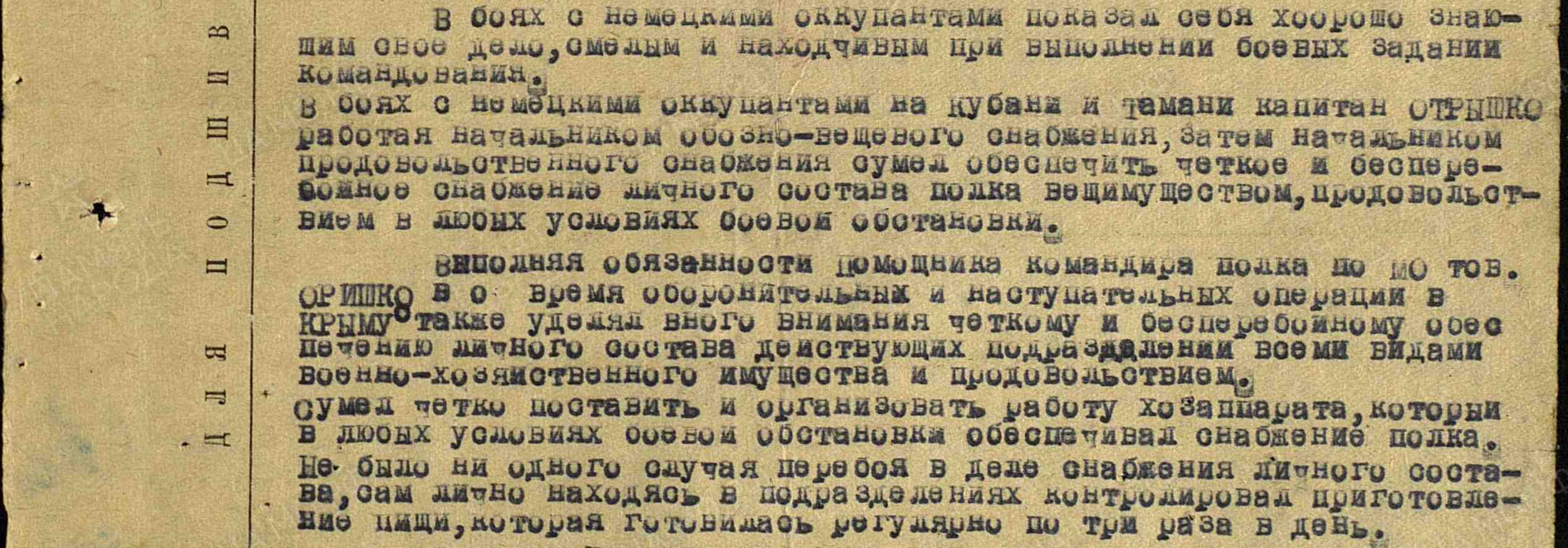 00000215_1.jpg&id=31829600&id1=679a42c1384a832374b4bac23233832a