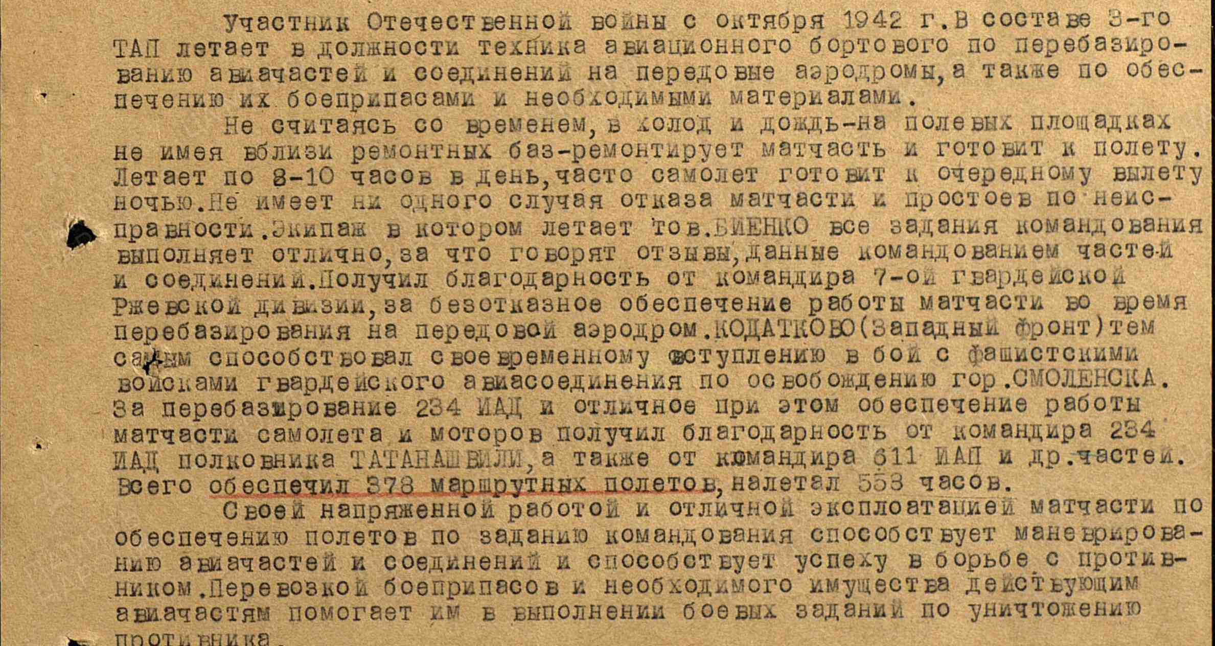 00000711_1.jpg&id=42632765&id1=61bbab336760f36411240d13c40bae08