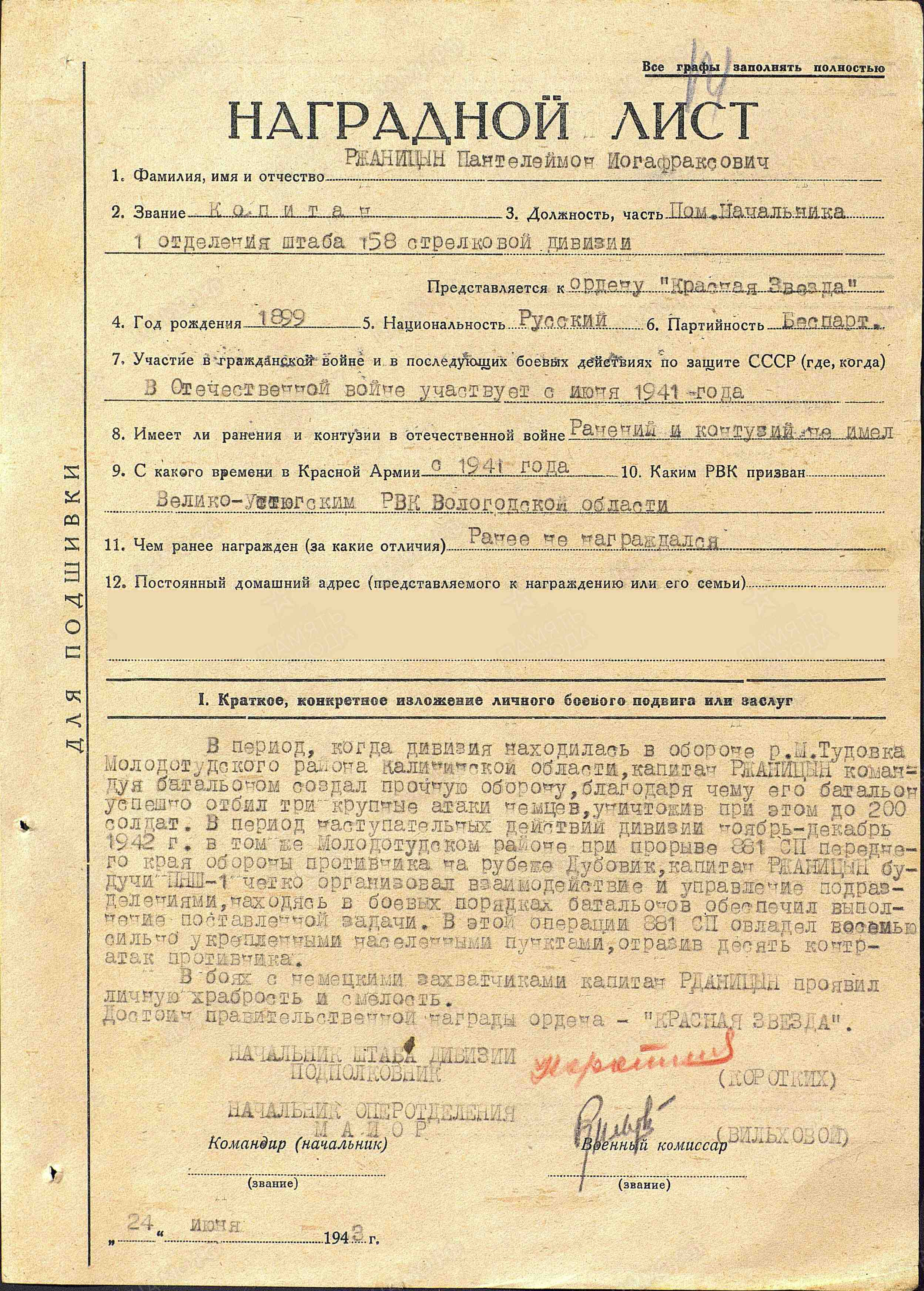 00000030.jpg&amp;id=17030313&amp;id1=ae5e9656470cf12fbc29137c08046291