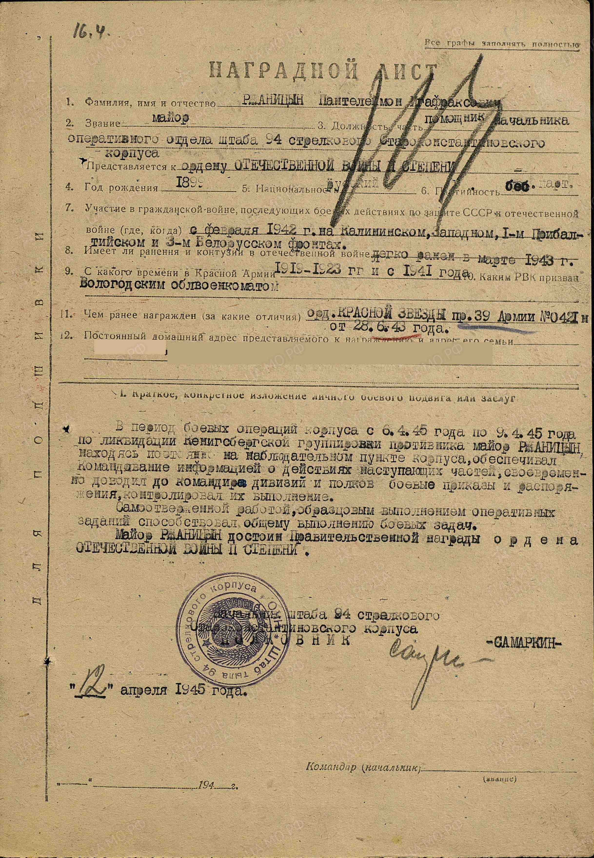 00000229.jpg&amp;id=39076639&amp;id1=208f6de73f36a0e3ef84808b9efa1d7d