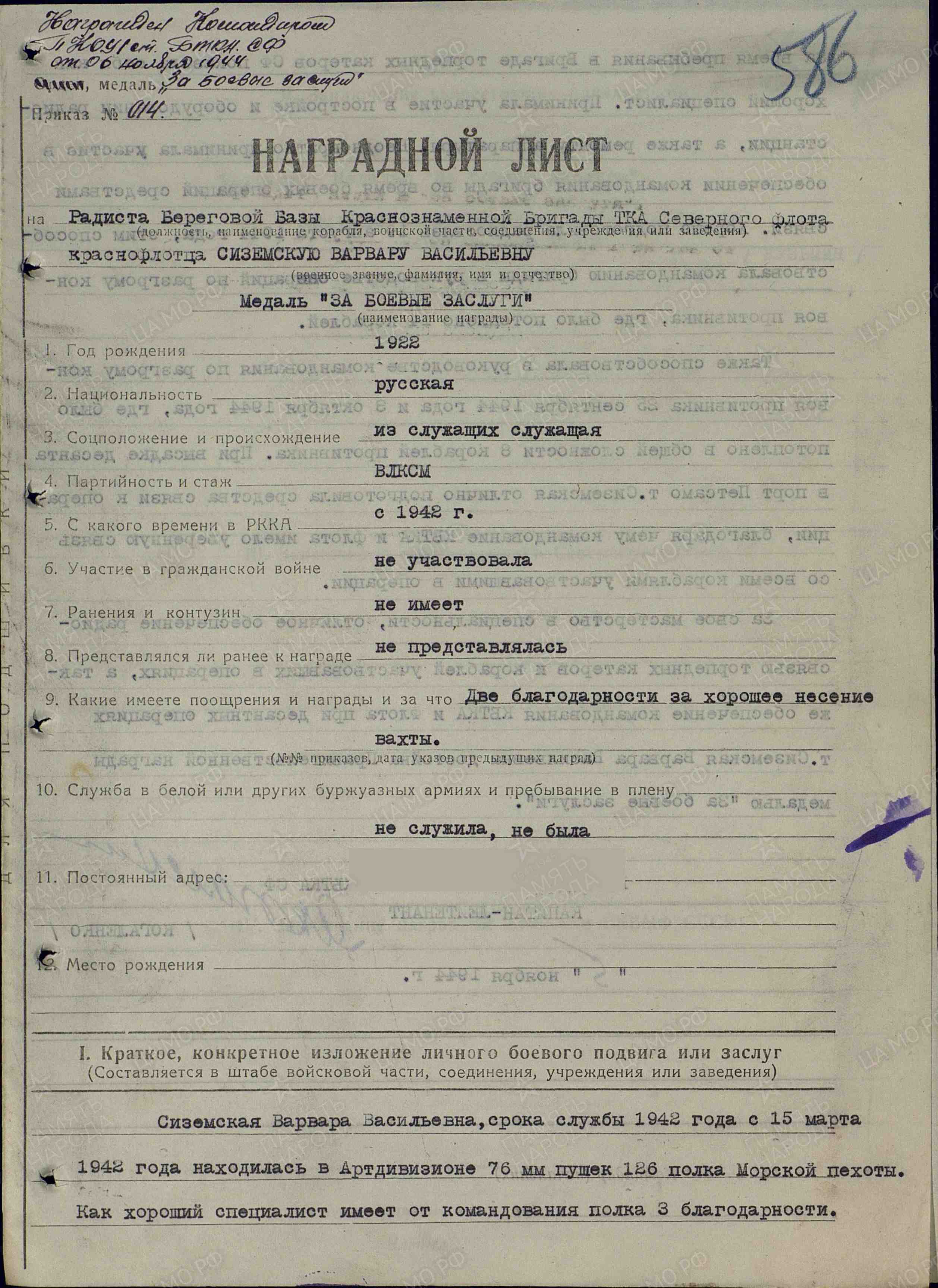 00000875.jpg&amp;id=51021145&amp;id1=c33d82228d3296cb442efb690f36ddb0