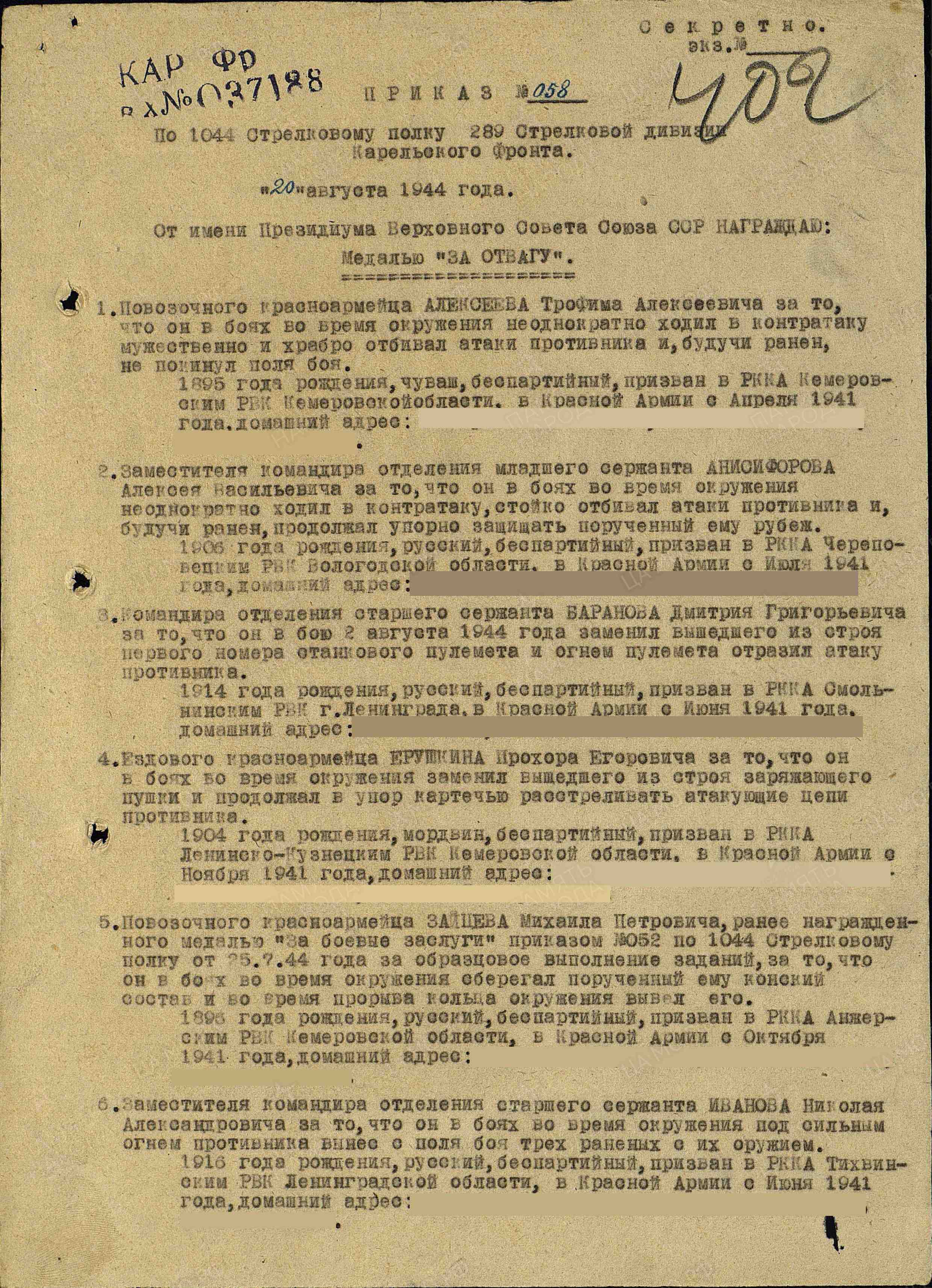 00000627.jpg&id=36688564&id=36688564&id1=9800bb881ad157ae6c117b484fa44485